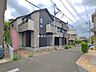 外観：4路線利用可「さいたま新都心駅」徒歩20分「与野駅」徒歩21分■お買い物や映画が楽しめるコクーンシティまで徒歩18分。さいたまスーパーアリーナ徒歩20分