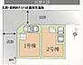 間取り：区画図(1号棟)