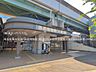 周辺：埼玉新都市交通「鉄道博物館」駅 1200m
