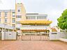 周辺：新座市立野寺小学校 210m