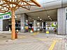 周辺：つくばエクスプレス「八潮」駅 2670m