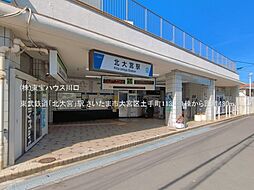 周辺施設の画像