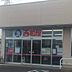 周辺：西松屋草加小山店まで約1340m