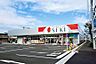 周辺：ドラッグストアセキ戸田公園店まで210ｍ