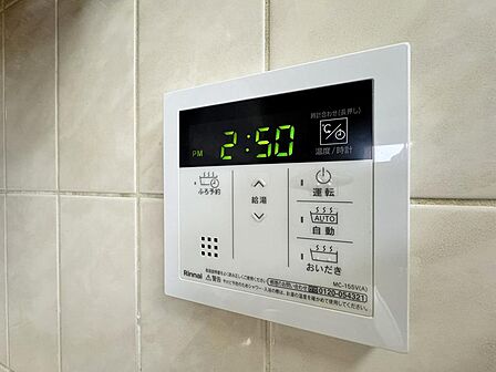 キッチン横にある給湯リモコン。ボタン一つでお風呂を沸かすことができます。