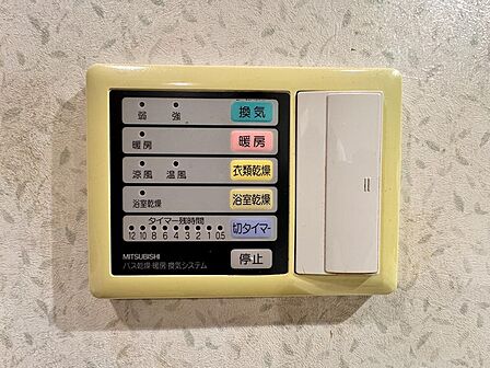 浴室乾燥機システム新規設置されます。雨の日でも日々のお忙しい中でも気軽に洗濯物が干せます。
