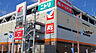 周辺：ニトリ西川口店　949ｍ
