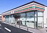 周辺：セブンイレブン川口前川3丁目店まで約408m