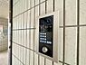 その他：マンションのエントランスにはオートロックシステムがございます。来客の際は室内からも来訪者が確認出来るので、お子様がお留守番の際も安心ですね。