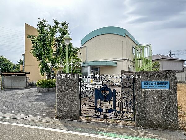周辺を拡大表示