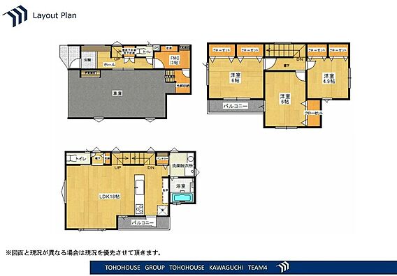 3階建てビルト...