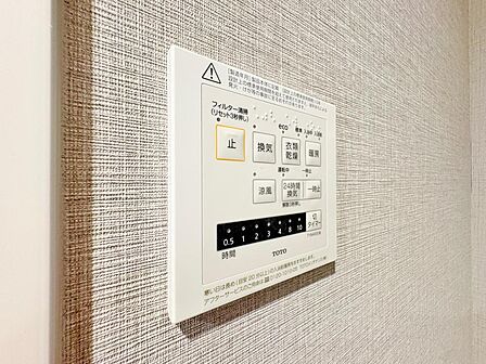 冬場の急激な温度変化を抑える暖房機能を搭載。あらかじめ浴室を温めておくことでヒートショックを予防し、ご家族の安全で快適なバスタイムを守ります。