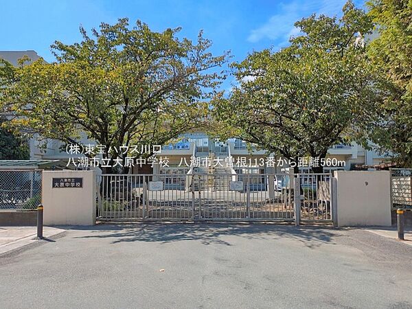 周辺を拡大表示