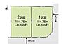 区画図：区画図・2区画。南側6ｍ公道に面し陽当良好。