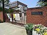 周辺：川口市立並木小学校まで約360ｍ