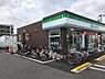 周辺：ファミリーマート戸田氷川町店まで約634m