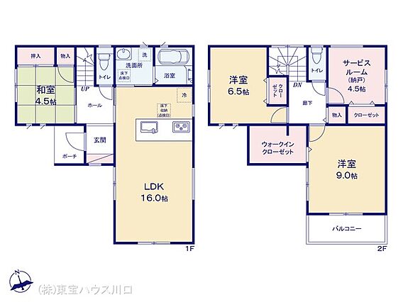 図面と異なる場...