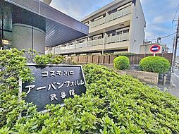 外観の画像
