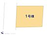 間取り：区画図