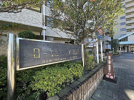 「購入するかどうかはまだ決めていない」「賃貸に引越す予定」購入することが決まっていないお客様も弊社ではお気軽にご見学を頂いております。お客様のペースに合わせてお付き合いします。