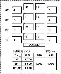 日の出町パーキング NO.6