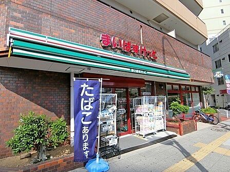 まいばすけっと板橋熊野町店まで170m