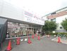 周辺：ジェーソン足立鹿浜店まで750m
