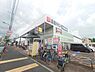 周辺：西友加賀鹿浜店まで800m