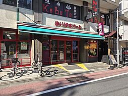 周辺施設の画像