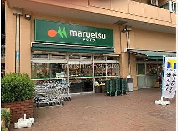 マルエツ菊川店...