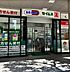 周辺：ドラッグセイムス芝浦海岸通店まで97m