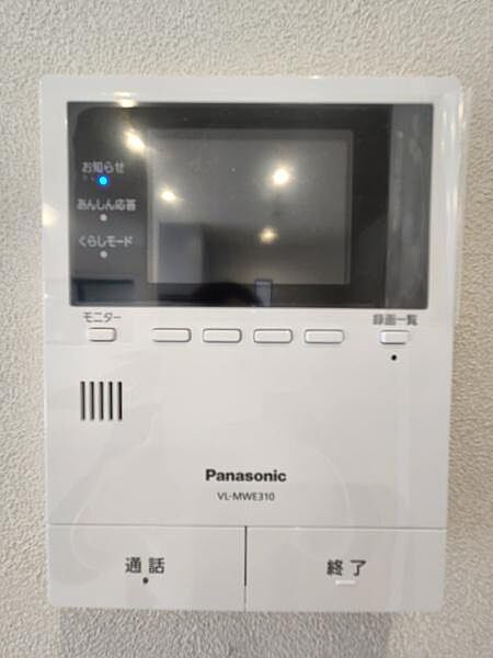 detached 埼玉県所沢市大字上安松289-2

地図を見る