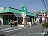 周辺：Fuji稲田堤店まで117m