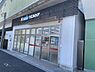 周辺：ウェルシア稲城長沼店まで320m