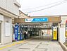 周辺：小田急電鉄「百合ヶ丘」駅まで2500m
