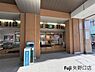 周辺：Fuji矢野口駅店まで1495m