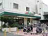 周辺：マルエツ柿生店まで994m