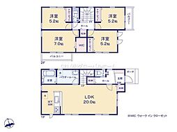 稲城市平尾4丁目新築戸建1号棟 LDK約20帖 WIC付き