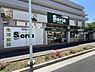 周辺：Seria生活良品日野落川店まで347m
