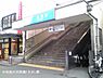 周辺：生田駅(小田急 小田原線)まで786m