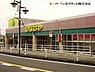周辺：いなげや川崎生田店まで1210m
