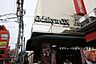 周辺：OdakyuOX読売ランド店まで1235m