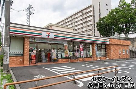 セブンイレブン 豊ヶ丘4丁目店まで470m