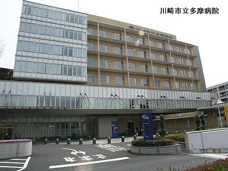 川崎市立多摩病院まで1345m
