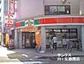 周辺：サンクス向ケ丘遊園店まで1297m
