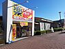 周辺：ツルハドラッグ 五月台駅前店まで3517m