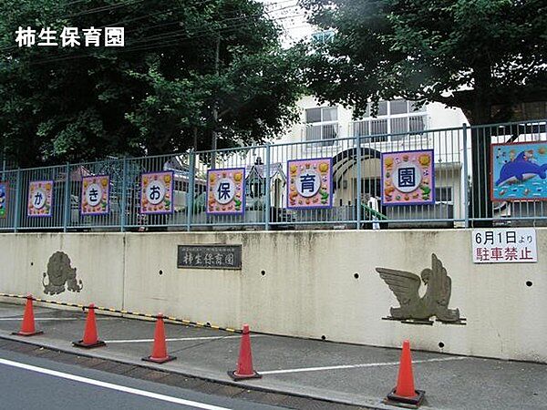 周辺を拡大表示