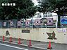 周辺：柿生保育園まで2141m