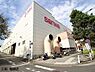 周辺：sanwa稲城店まで867m