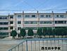 周辺：川崎市立西生田中学校まで1634m